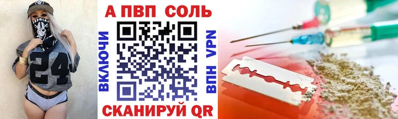 mega онион  Усинск  Alpha PVP кристаллы 