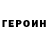 Альфа ПВП крисы CK Yura Tsiunel