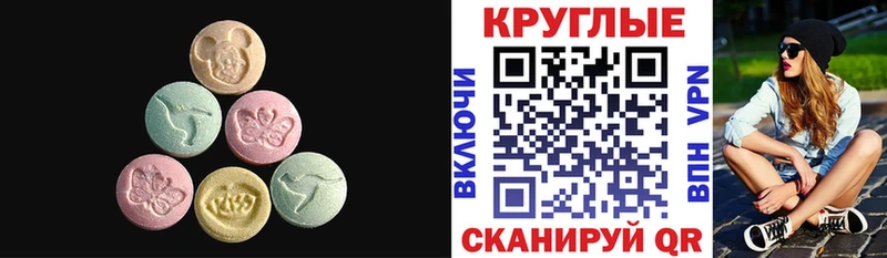 Экстази бентли где купить наркоту Усинск