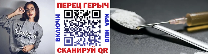 Героин Heroin  mega рабочий сайт  Усинск 