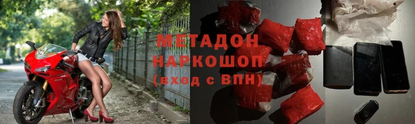 мяу мяу кристалл Арсеньев