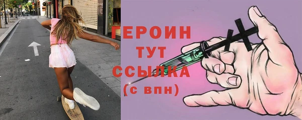 гидра Навашино