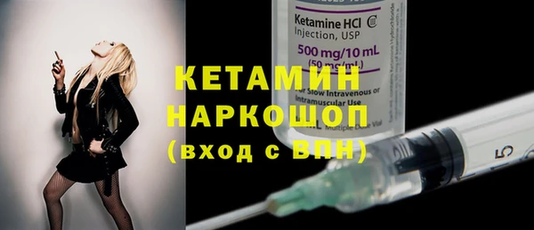 мяу мяу кристалл Арсеньев