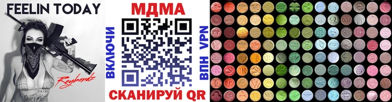 наркота  Усинск  МДМА VHQ 