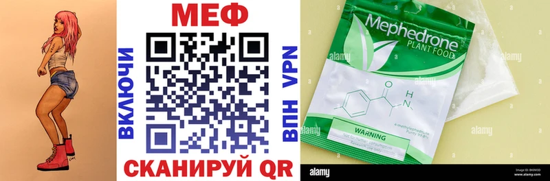 Меф  Усинск