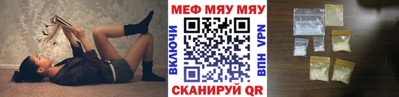 МЕФ кристаллы  Усинск 